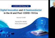 최기영 과기부 장관 “인공지능 반도체, 반도체 패러다임 변화의 중심”