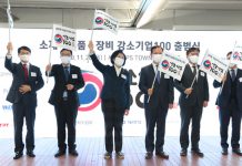 소부장 강소기업 100 출범…글로벌 기술강국 도약 다짐