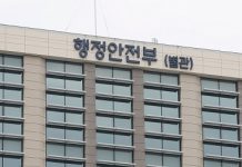 공무원 성 비위 징계시효 3년→10년…적극행정은 면책 보장