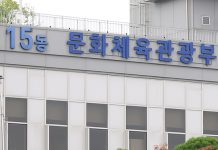 코로나19 대응, 비대면 스포츠 시장 본격 육성한다