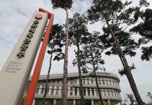 저작권법 14년만에 전부개정 추진…비대면 등 사회변화 반영