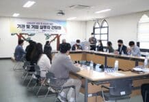 사회공헌 활성화 위한 실무자 간담회 개최