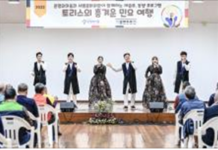 세종문화회관이 직접 찾아갑니다… 문화예술 배달 서비스‘예술로, 동행’신청 접수