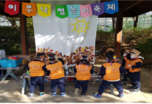 서울시, ‘오세훈표 서울형어린이집’ 진입 장벽은 낮추고 공공성은 높인다