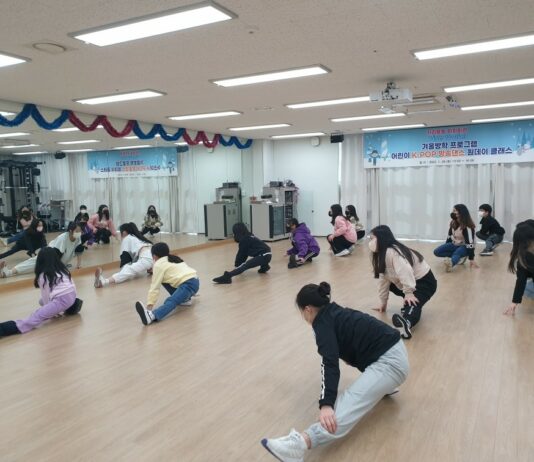 구로구, 자치회관 겨울방학 프로그램 운영