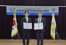 대한요가회, 서울불교대학원대학교와 MOU체결